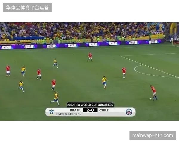 维尼修斯在关键比赛中展现大心脏属性，正成长为巴西队锋线的关键先生