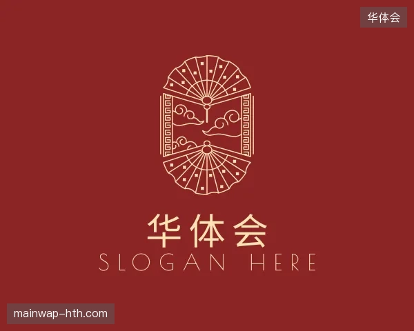 介绍华体会官网