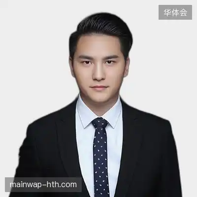 袁达亮